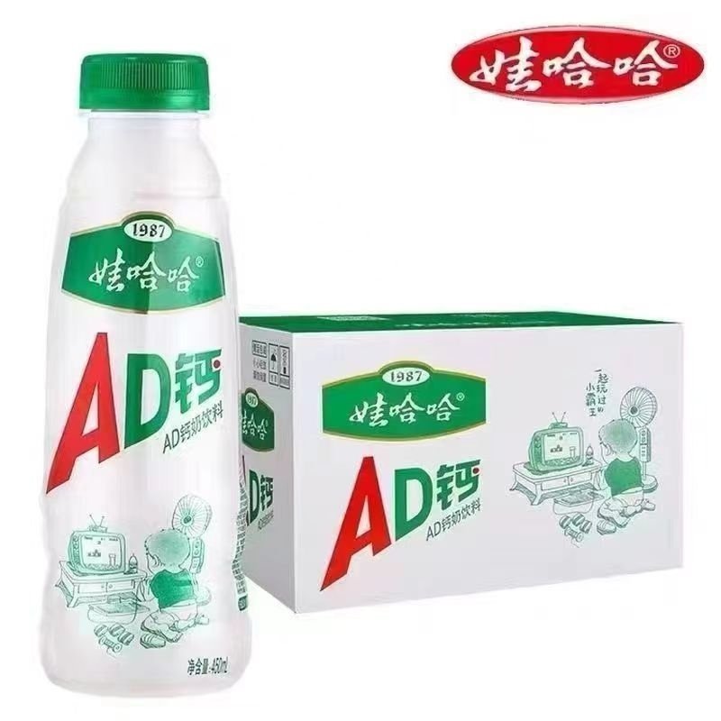 AD钙