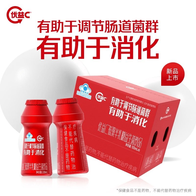 蒙牛优益c