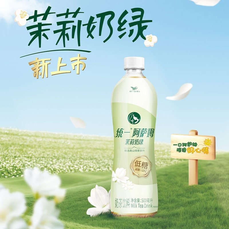 阿萨姆