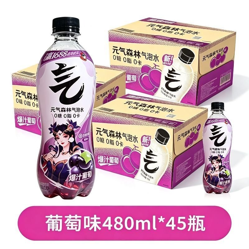 元气森林