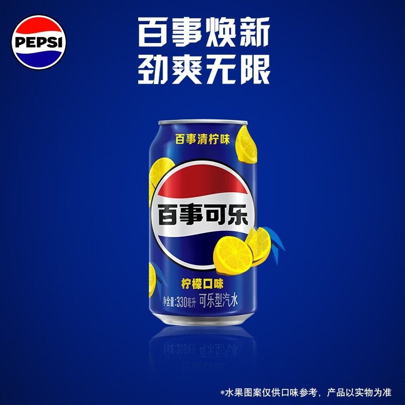 百世330