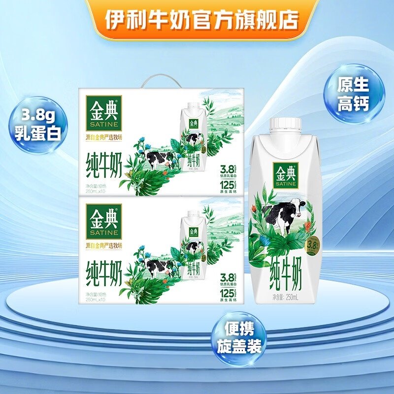 金典梦幻