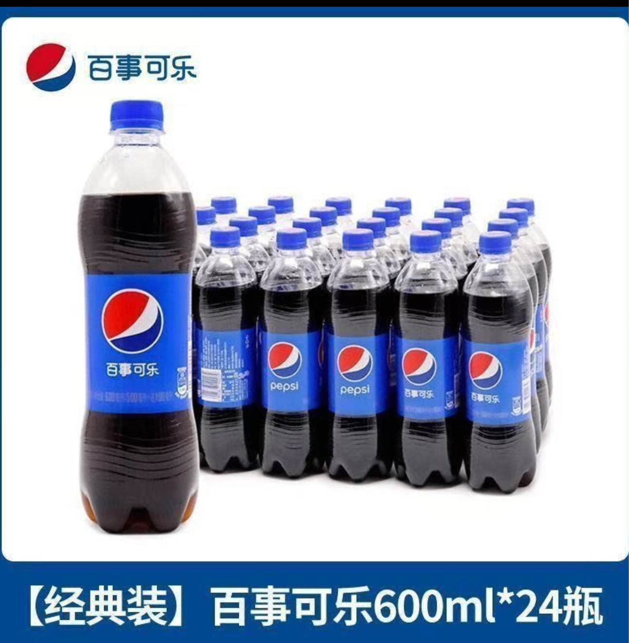 线下大标品